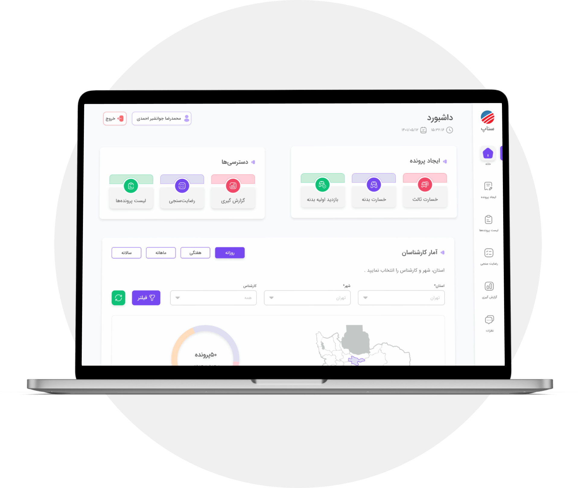 automobile site as monitor-svg